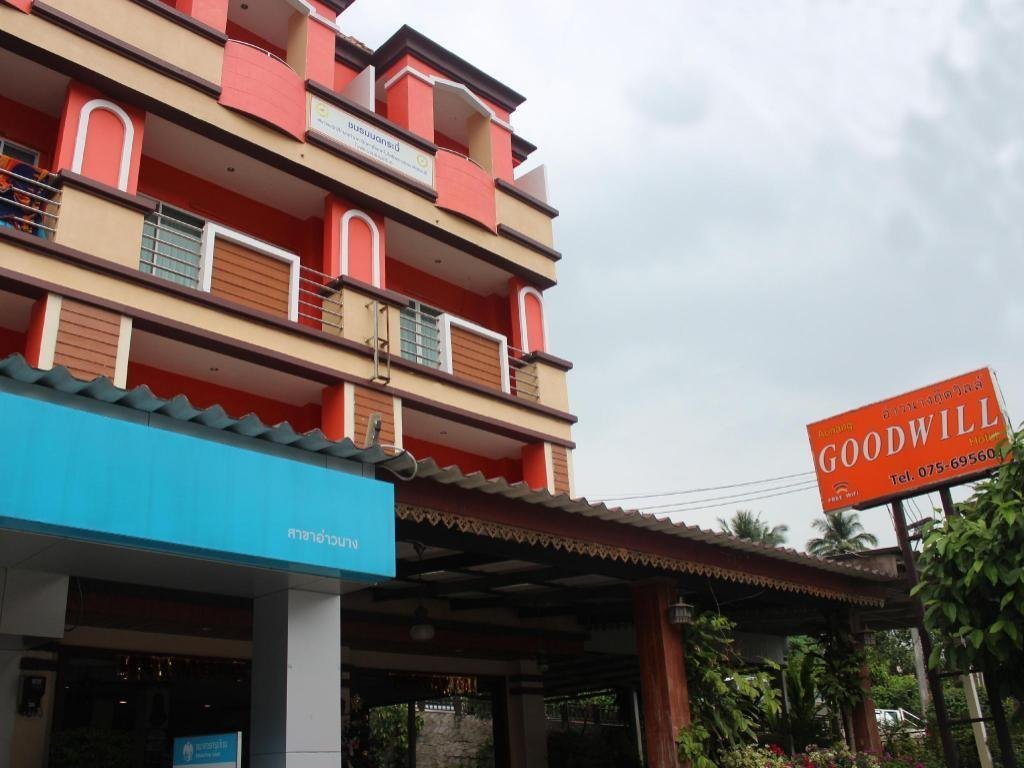 Street-facing building and Goodwill sign at Aonang Goodwill